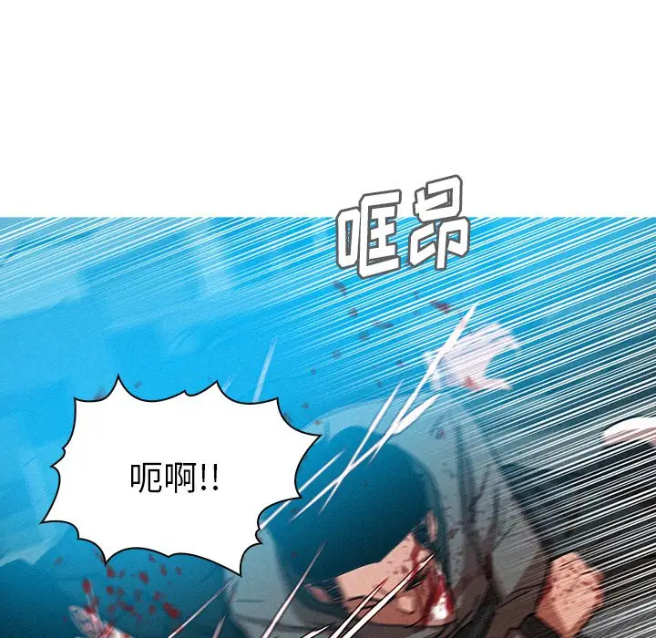 迷失天堂第54话