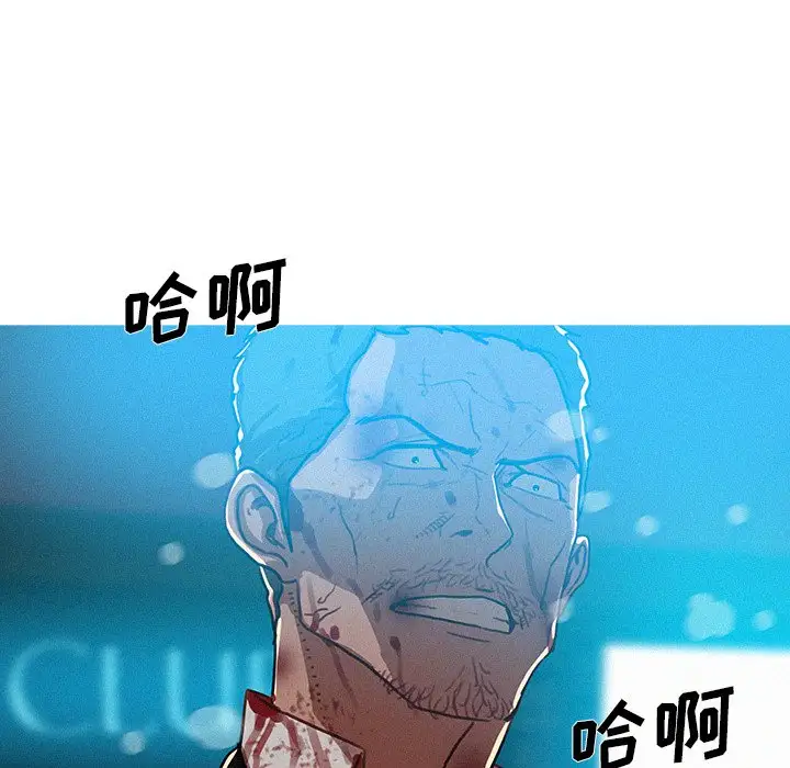 迷失天堂第54话