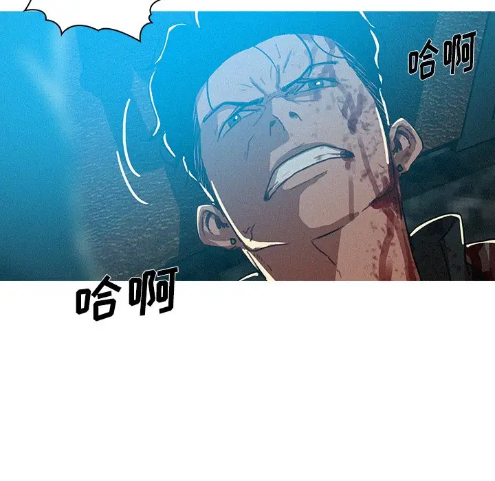 迷失天堂第55话