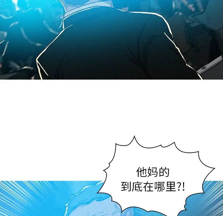 迷失天堂第55话