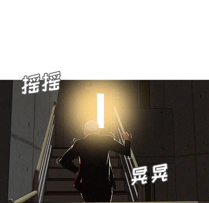 迷失天堂第56话