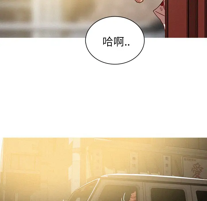 迷失天堂第56话