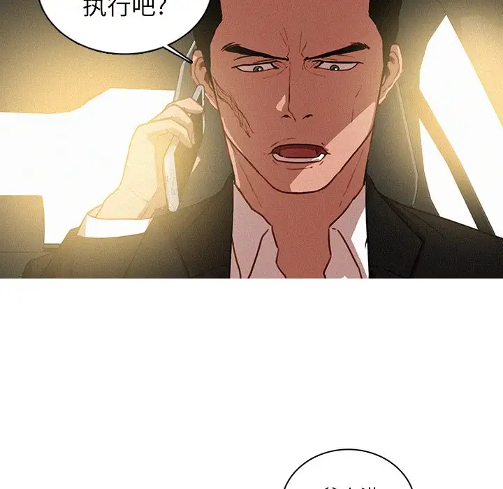 迷失天堂第56话