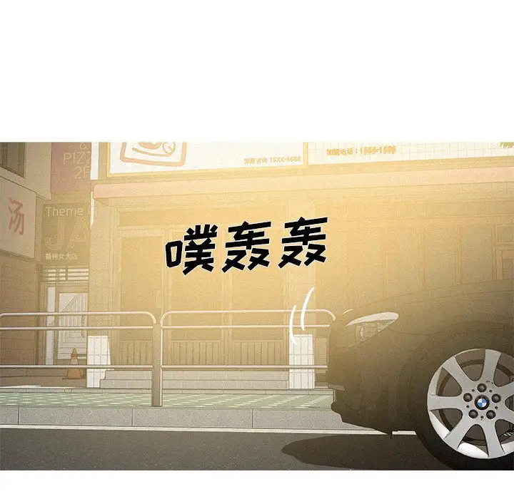 迷失天堂第56话
