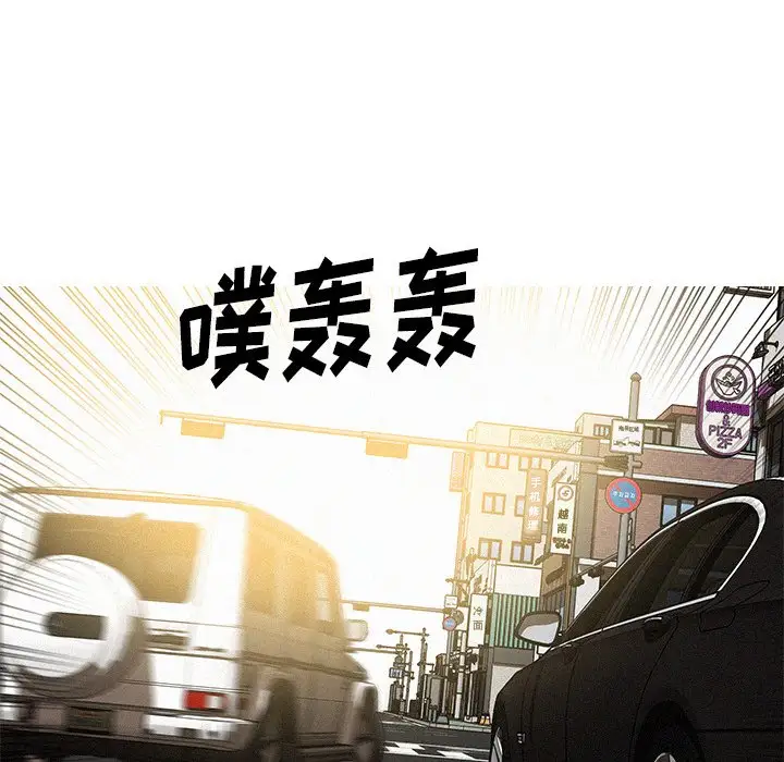 迷失天堂第56话