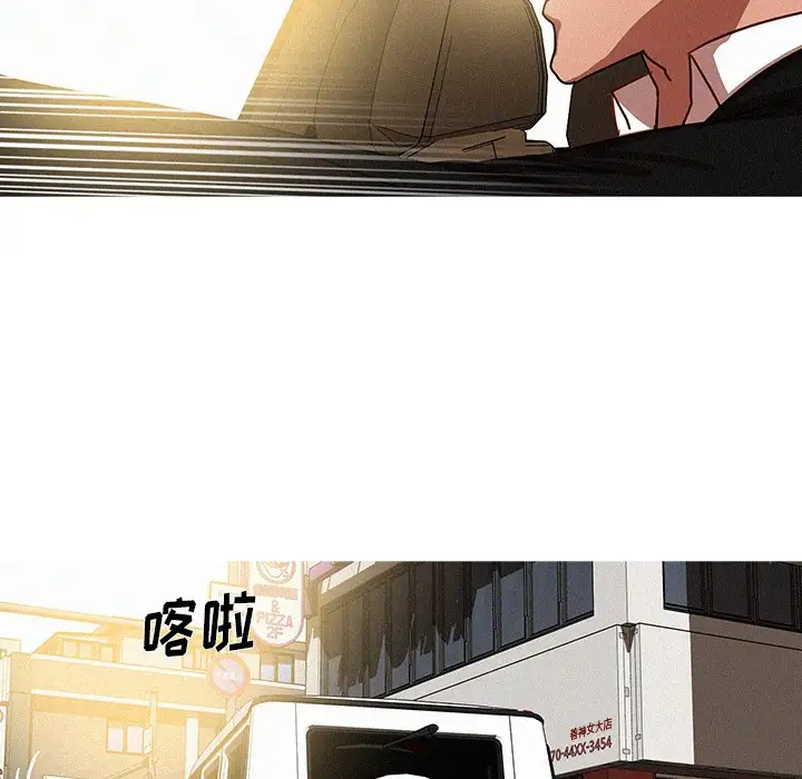 迷失天堂第56话