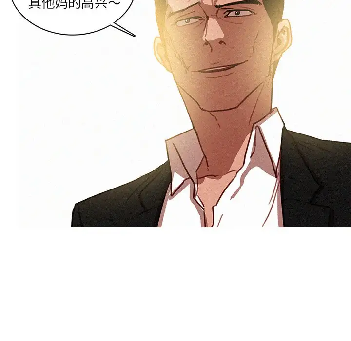 迷失天堂第56话