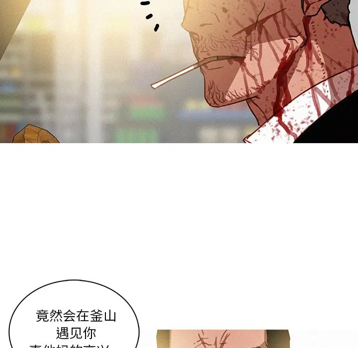 迷失天堂第56话