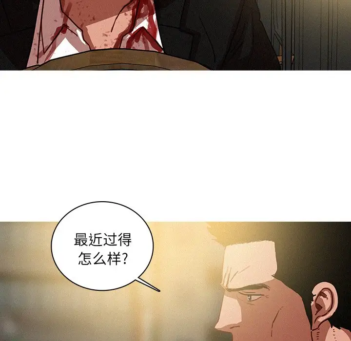 迷失天堂第56话