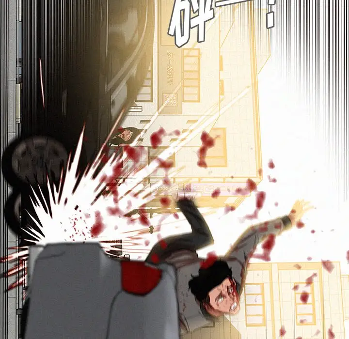 迷失天堂第57话