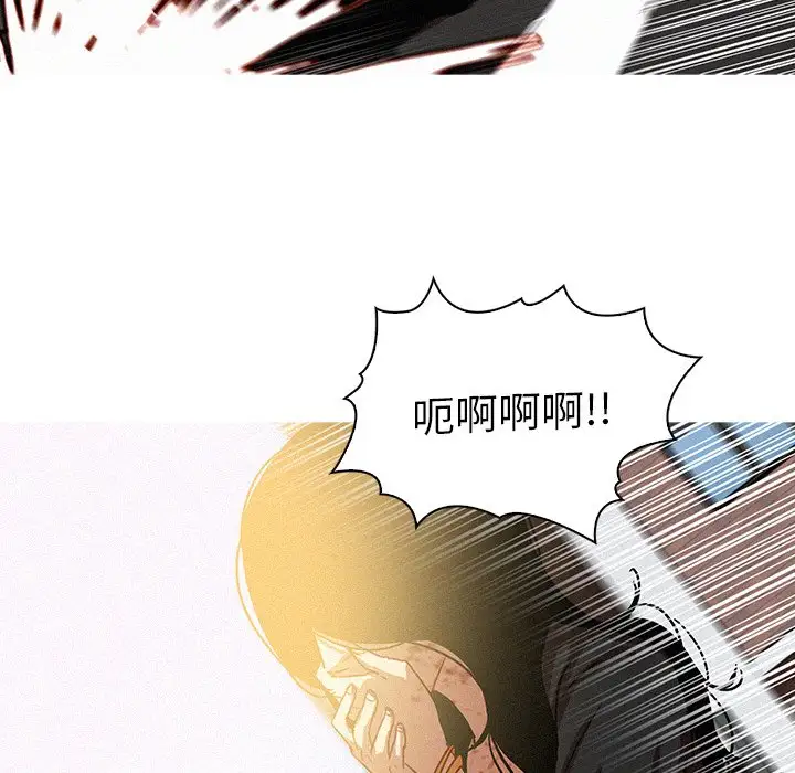 迷失天堂第57话