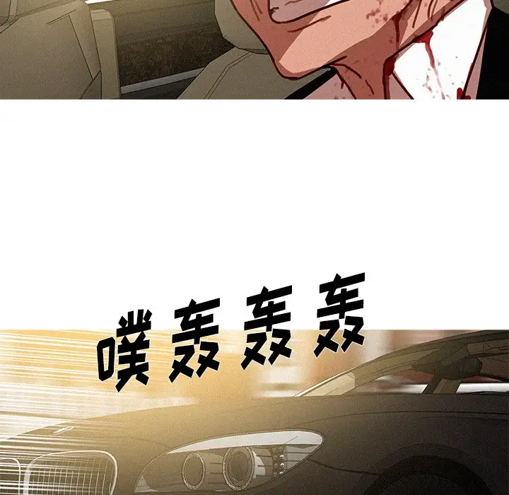 迷失天堂第57话