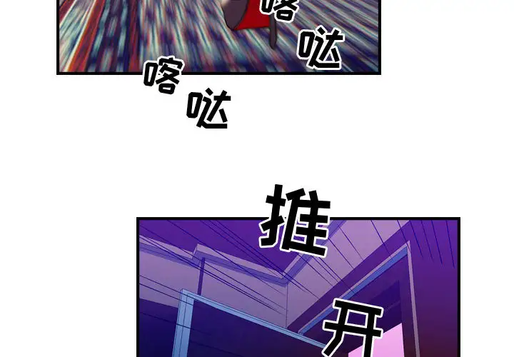燃烧 - 第1章4.jpg,燃烧 - 第1章4,燃烧 - 第1章