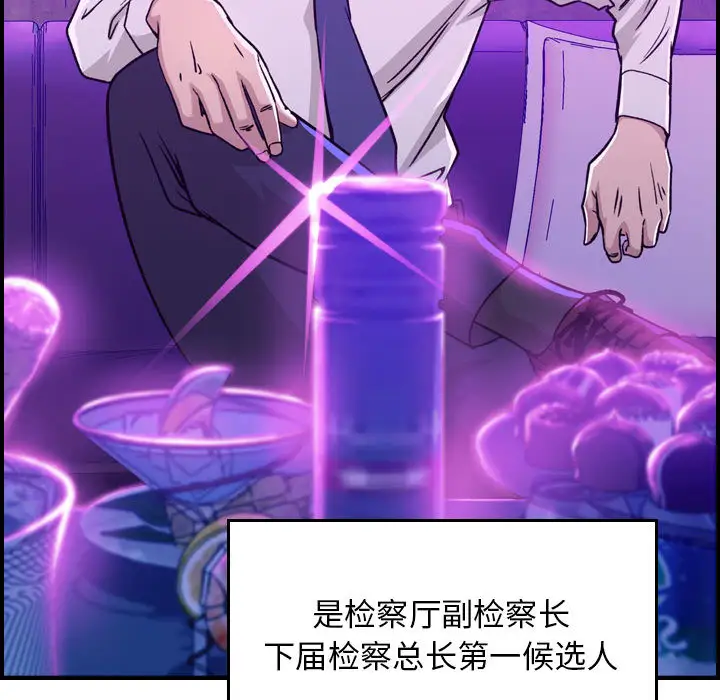燃烧-第1章-图片9