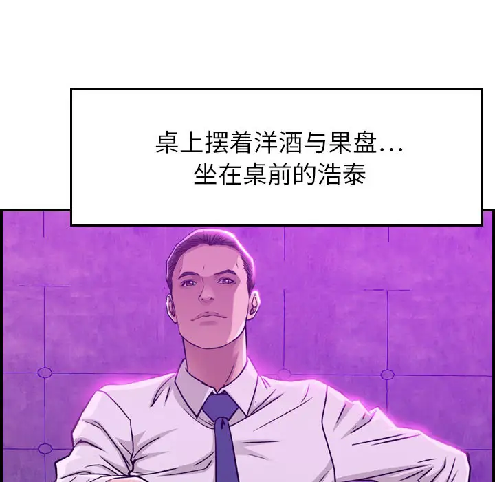 燃烧第1章