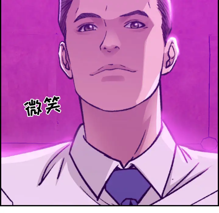 燃烧-第1章-图片11