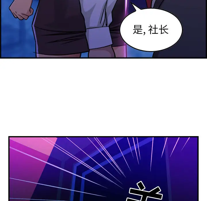 燃烧-第1章-图片16
