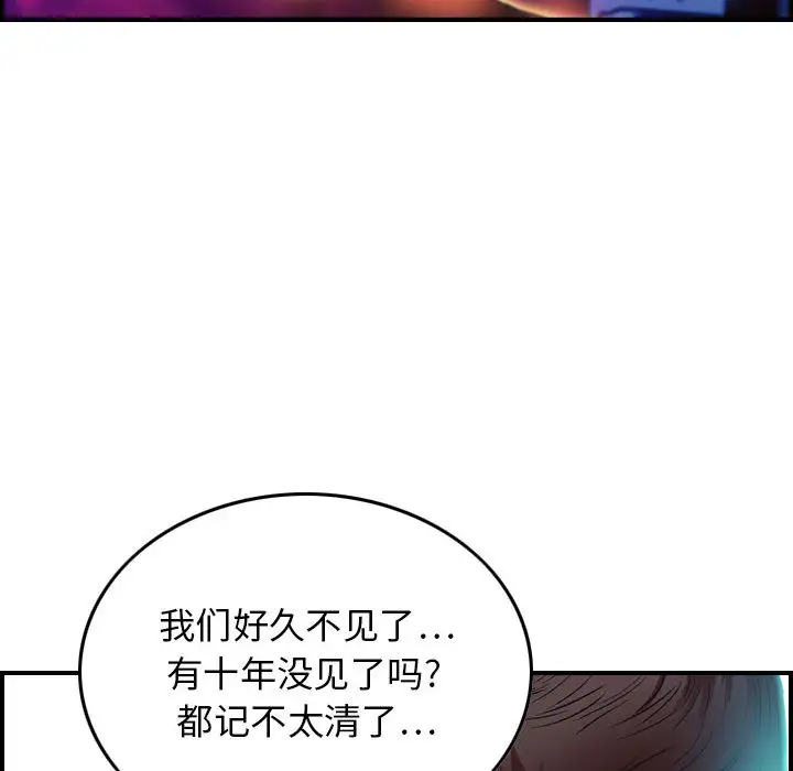 燃烧-第1章-图片20
