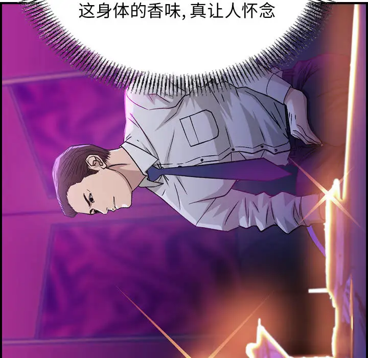 燃烧第1章