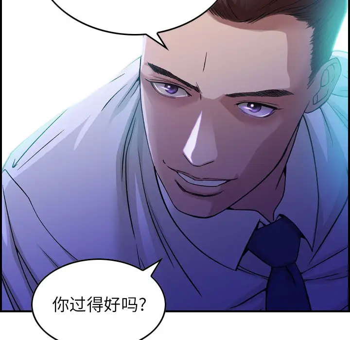 燃烧 - 第1章21.jpg,燃烧 - 第1章21,燃烧 - 第1章
