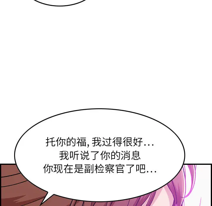 燃烧 - 第1章22.jpg,燃烧 - 第1章22,燃烧 - 第1章