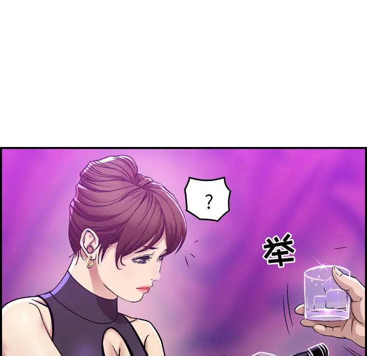 燃烧 - 第1章30.jpg,燃烧 - 第1章30,燃烧 - 第1章