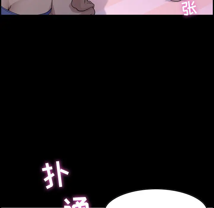 燃烧 - 第1章50.jpg,燃烧 - 第1章50,燃烧 - 第1章