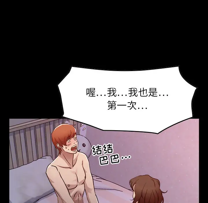 燃烧 - 第1章54.jpg,燃烧 - 第1章54,燃烧 - 第1章