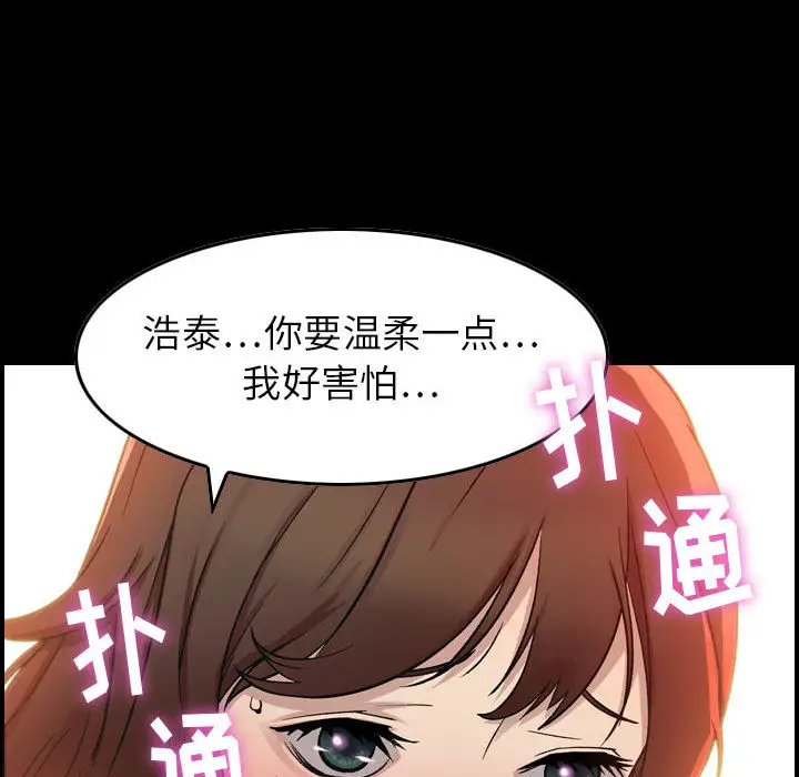 燃烧第1章