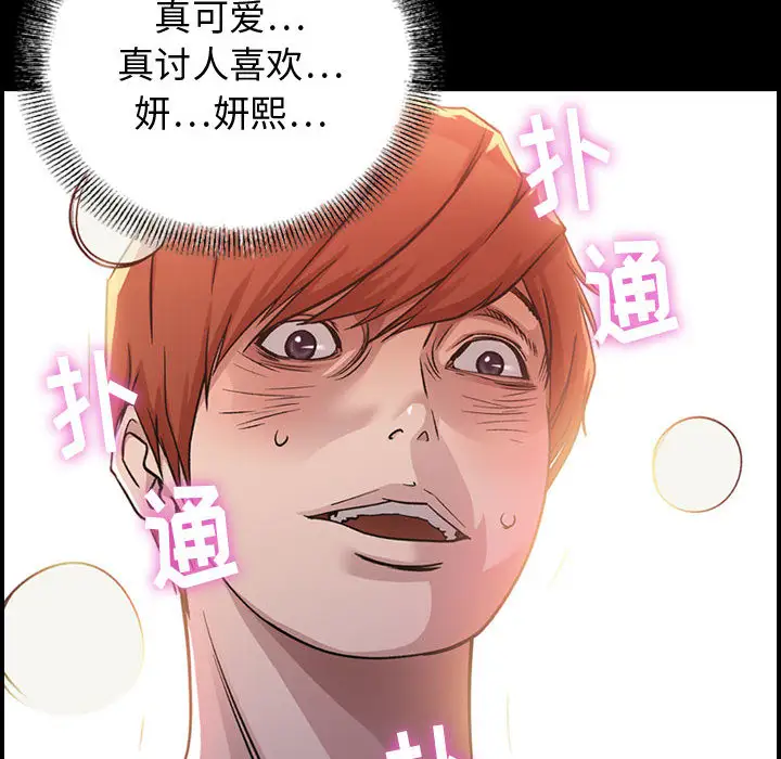 燃烧-第1章-图片64