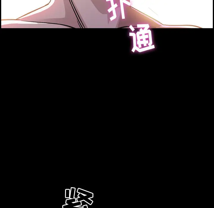 燃烧 - 第1章65.jpg,燃烧 - 第1章65,燃烧 - 第1章