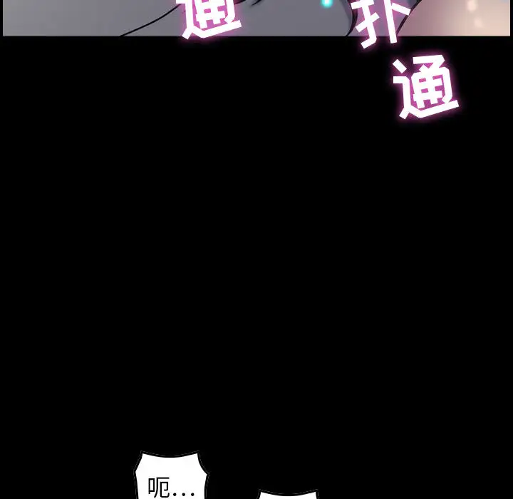 燃烧 - 第1章75.jpg,燃烧 - 第1章75,燃烧 - 第1章