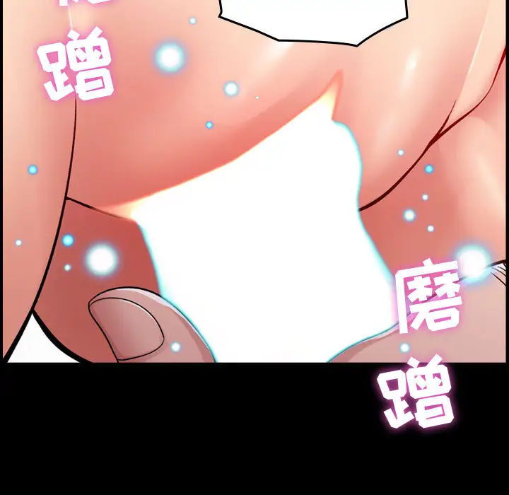 燃烧 - 第1章82.jpg,燃烧 - 第1章82,燃烧 - 第1章