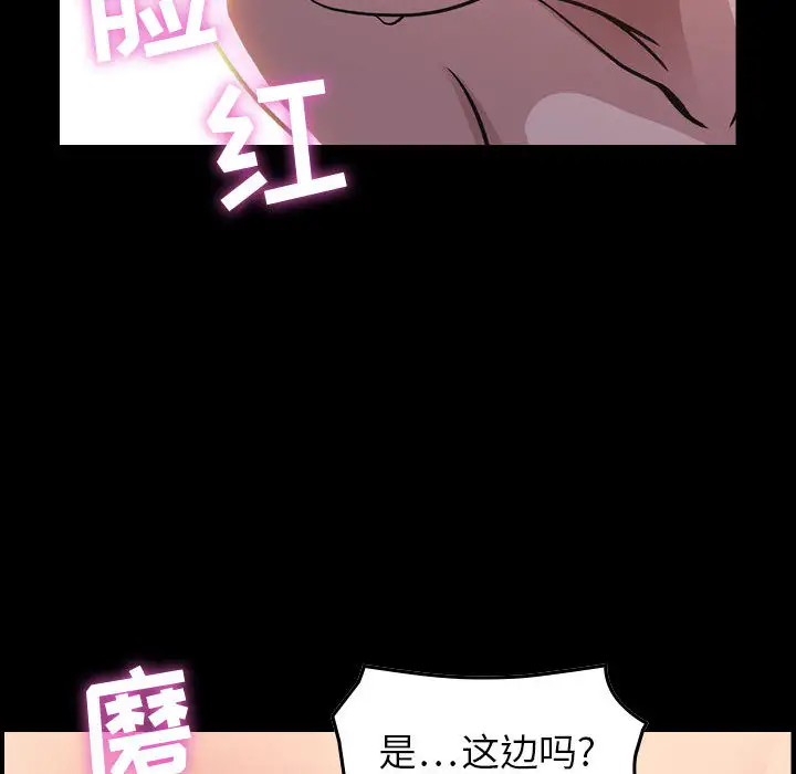 燃烧 - 第1章81.jpg,燃烧 - 第1章81,燃烧 - 第1章
