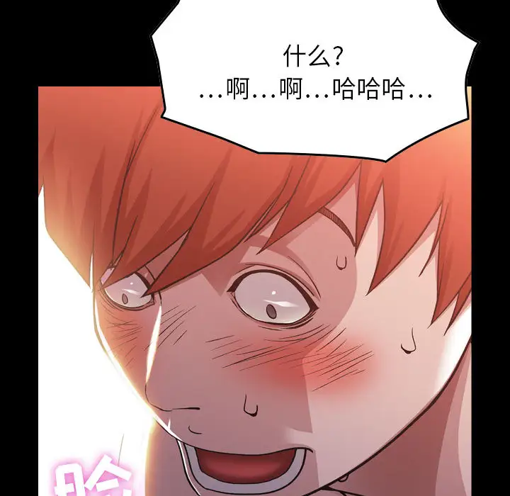 燃烧 - 第1章80.jpg,燃烧 - 第1章80,燃烧 - 第1章