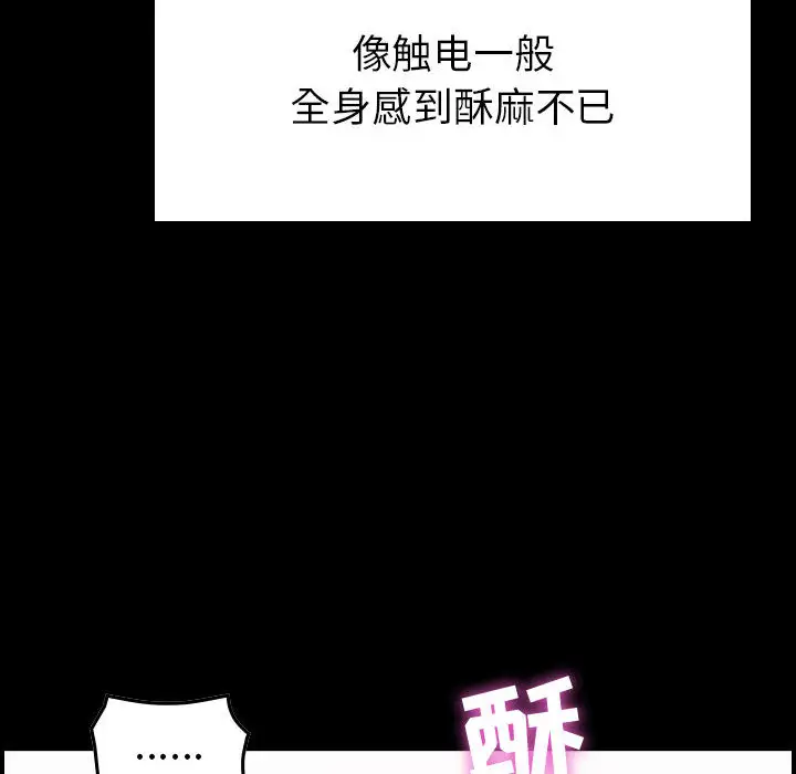 燃烧 - 第1章87.jpg,燃烧 - 第1章87,燃烧 - 第1章