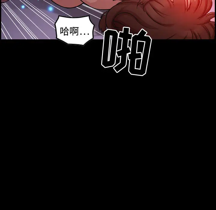 燃烧 - 第1章91.jpg,燃烧 - 第1章91,燃烧 - 第1章