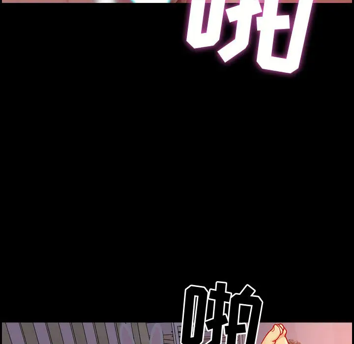 燃烧 - 第1章93.jpg,燃烧 - 第1章93,燃烧 - 第1章