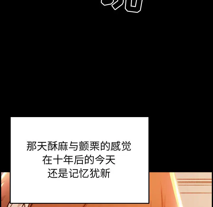 燃烧 - 第1章95.jpg,燃烧 - 第1章95,燃烧 - 第1章