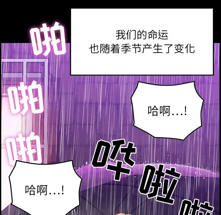 燃烧第1章