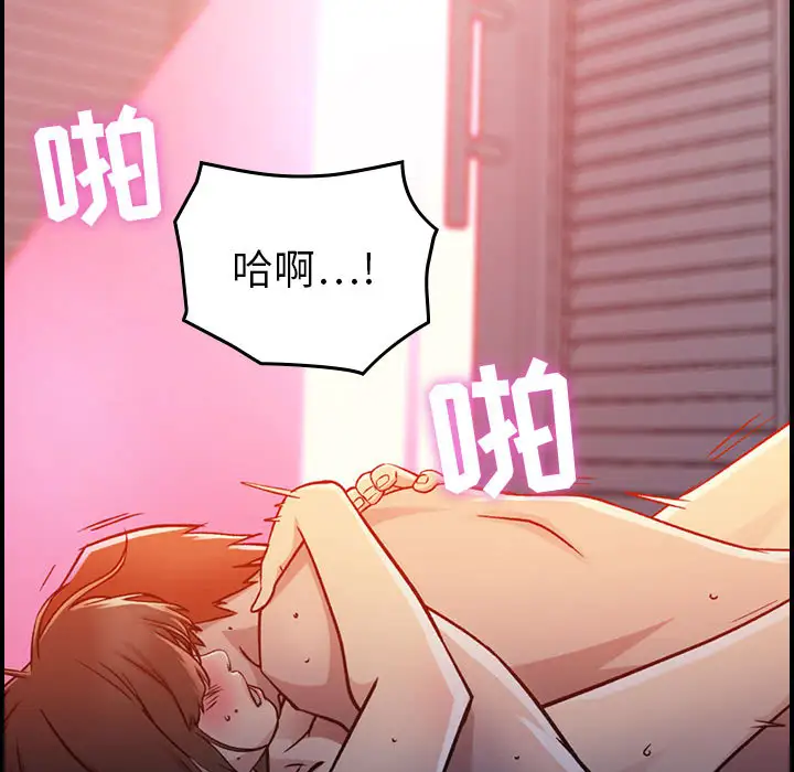 燃烧 - 第1章99.jpg,燃烧 - 第1章99,燃烧 - 第1章