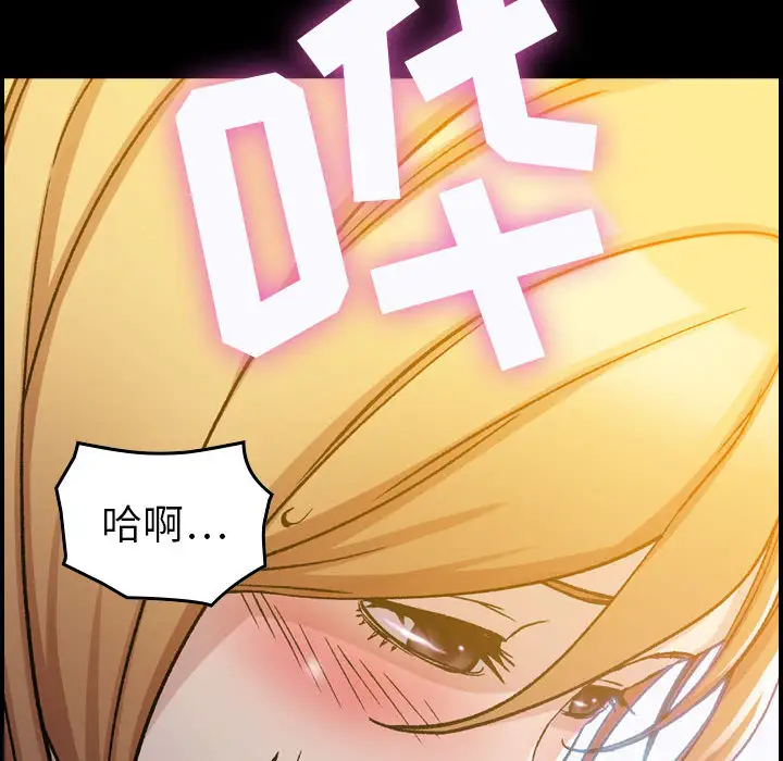 燃烧 - 第1章104.jpg,燃烧 - 第1章104,燃烧 - 第1章