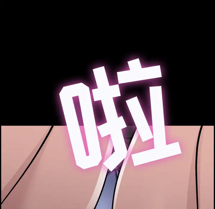 燃烧 - 第1章106.jpg,燃烧 - 第1章106,燃烧 - 第1章