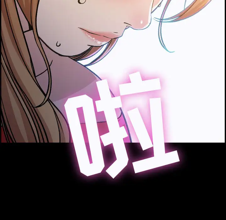 燃烧-第1章-图片105