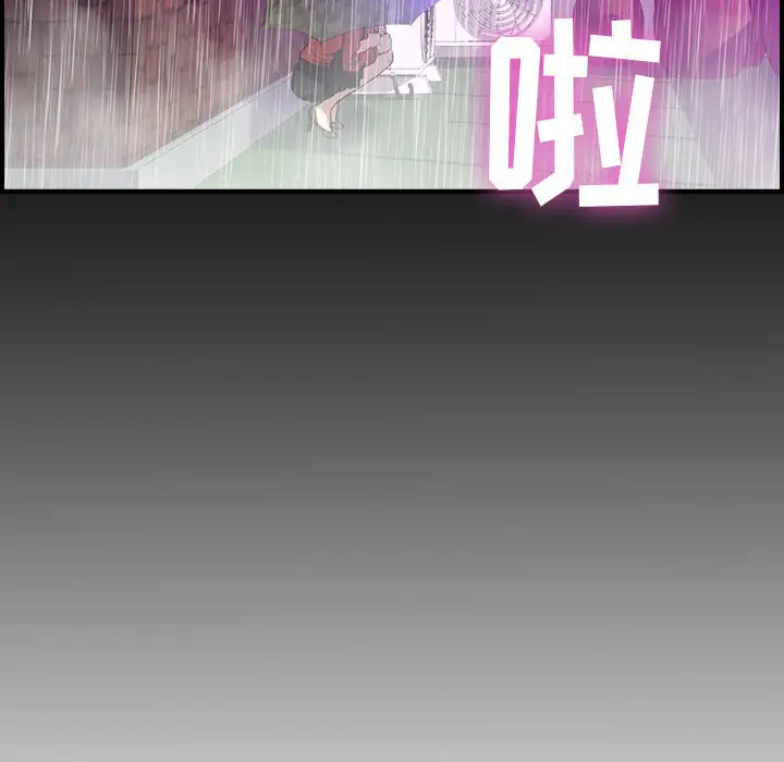 燃烧第1章
