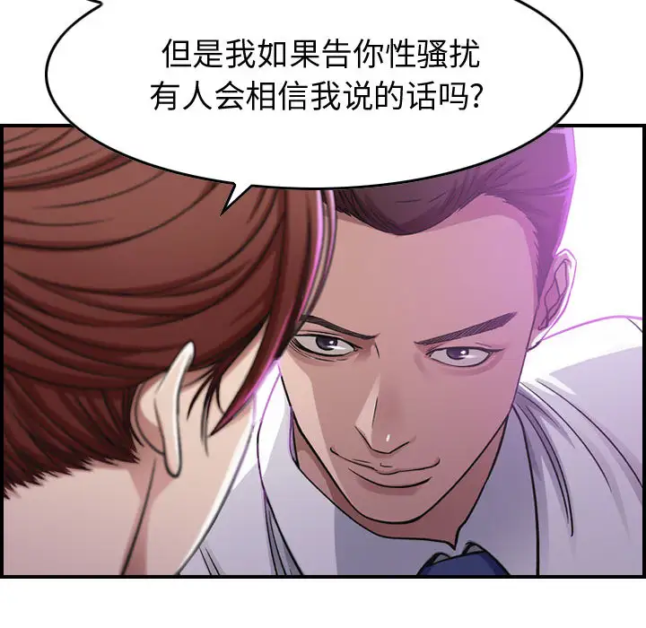 燃烧 - 第1章120.jpg,燃烧 - 第1章120,燃烧 - 第1章