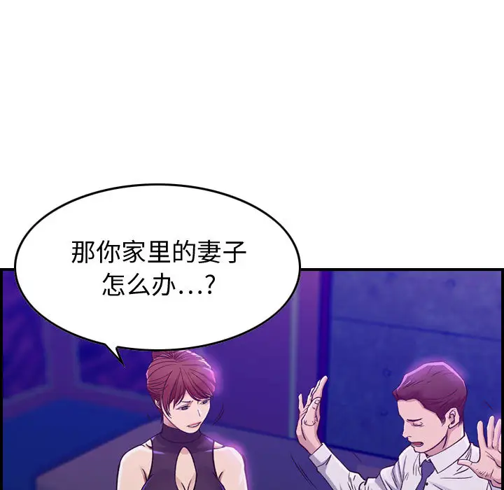 燃烧 - 第1章125.jpg,燃烧 - 第1章125,燃烧 - 第1章