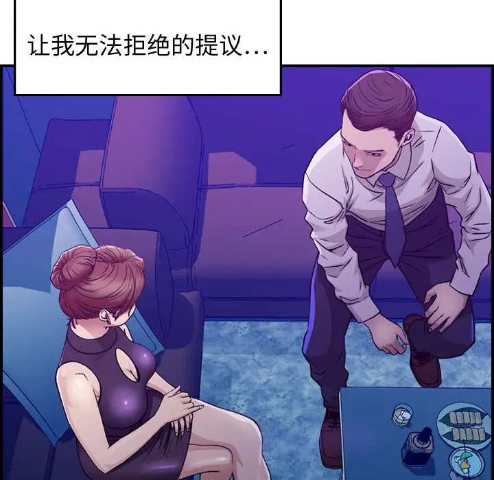 燃烧 - 第1章130.jpg,燃烧 - 第1章130,燃烧 - 第1章
