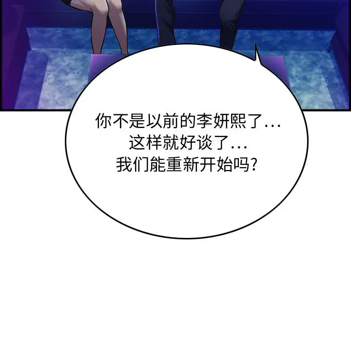 燃烧第1章