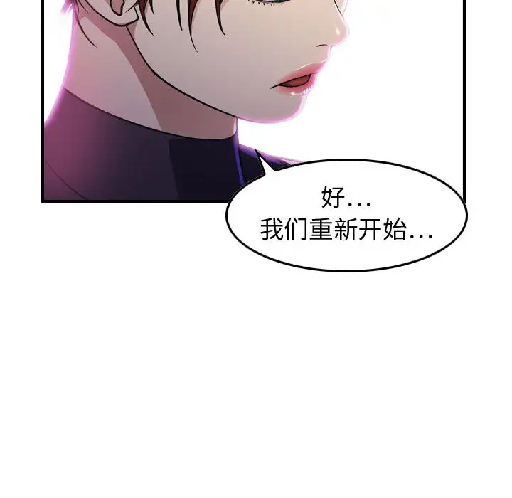 燃烧第1章